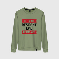 Свитшот хлопковый женский Resident Evil: таблички Ultimate и Best Player, цвет: авокадо