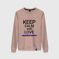 Женский свитшот Keep calm Cherepovets Череповец