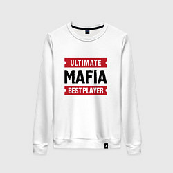 Свитшот хлопковый женский Mafia: таблички Ultimate и Best Player, цвет: белый