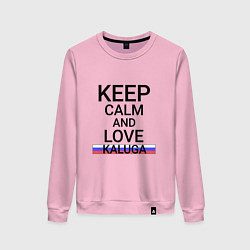 Женский свитшот Keep calm Kaluga Калуга