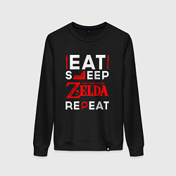 Женский свитшот Надпись Eat Sleep Zelda Repeat