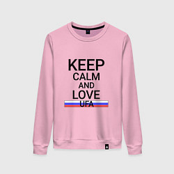 Женский свитшот Keep calm Ufa Уфа