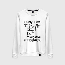 Свитшот хлопковый женский Инженер - I only give negative feedback, цвет: белый