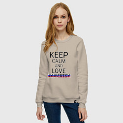 Свитшот хлопковый женский Keep calm Lyubertsy Люберцы, цвет: миндальный — фото 2