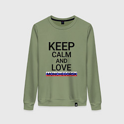 Свитшот хлопковый женский Keep calm Monchegorsk Мончегорск, цвет: авокадо