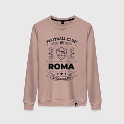 Свитшот хлопковый женский Roma: Football Club Number 1 Legendary, цвет: пыльно-розовый