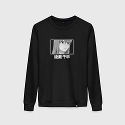 Свитшот хлопковый женский Яркая Тихая, цвет: черный