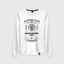 Свитшот хлопковый женский Manchester City: Football Club Number 1 Legendary, цвет: белый