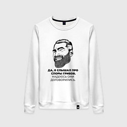 Свитшот хлопковый женский Гигачад Мем, цвет: белый