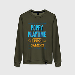 Свитшот хлопковый женский Игра Poppy Playtime pro gaming, цвет: хаки