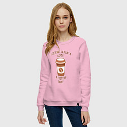 Свитшот хлопковый женский Выпей кофе, захвати мир, цвет: светло-розовый — фото 2