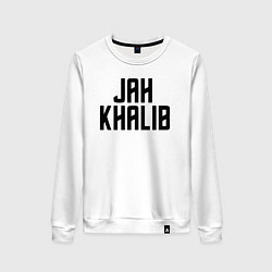 Свитшот хлопковый женский Jah Khalib - ЛОГО, цвет: белый