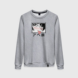 Свитшот хлопковый женский Ahegao funny girls, цвет: меланж