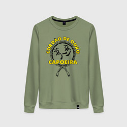 Свитшот хлопковый женский Capoeira Cordao de ouro, цвет: авокадо