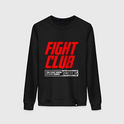 Свитшот хлопковый женский Fight club boxing, цвет: черный