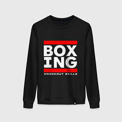 Свитшот хлопковый женский Boxing cnockout skills light, цвет: черный