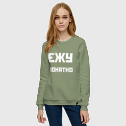 Свитшот хлопковый женский Ежу понятно - русская фраза, цвет: авокадо — фото 2