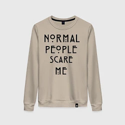 Женский свитшот Normal people scare me