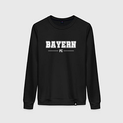 Свитшот хлопковый женский Bayern football club классика, цвет: черный