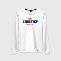 Женский свитшот Team Grigoryev forever фамилия на латинице