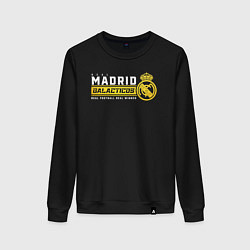 Свитшот хлопковый женский Real Madrid galacticos, цвет: черный