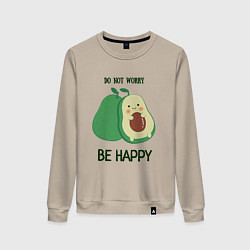 Свитшот хлопковый женский Dont worry be happy - avocado, цвет: миндальный