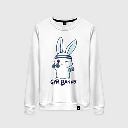 Свитшот хлопковый женский Gym bunny, цвет: белый