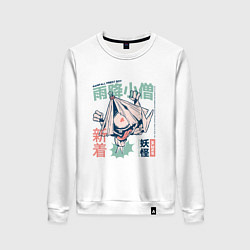 Свитшот хлопковый женский Амэфури-кодзо, цвет: белый