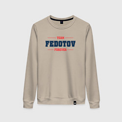 Женский свитшот Team Fedotov forever фамилия на латинице