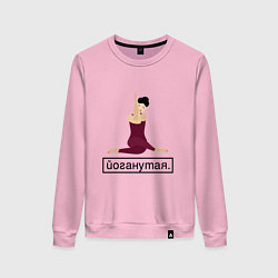Свитшот хлопковый женский Yoganutaya, цвет: светло-розовый