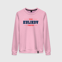 Свитшот хлопковый женский Team Kulikov forever фамилия на латинице, цвет: светло-розовый