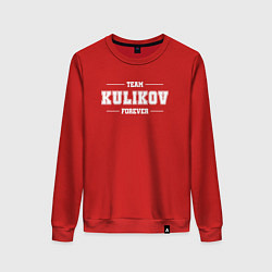 Свитшот хлопковый женский Team Kulikov forever - фамилия на латинице, цвет: красный