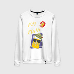 Свитшот хлопковый женский Подпивас, цвет: белый