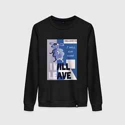 Свитшот хлопковый женский Настроение овечки, цвет: черный