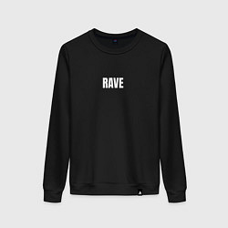 Женский свитшот Rave маленькие буквы