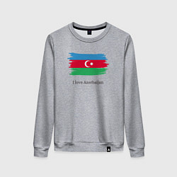 Свитшот хлопковый женский I love Azerbaijan, цвет: меланж