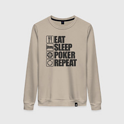 Свитшот хлопковый женский Eat, sleep, poker, repeat, цвет: миндальный