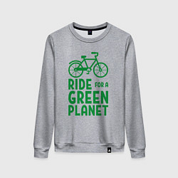 Свитшот хлопковый женский Ride for a green planet, цвет: меланж