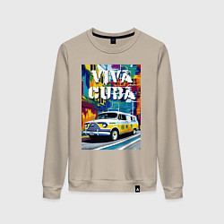 Свитшот хлопковый женский Viva Cuba - car - retro, цвет: миндальный