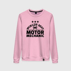 Свитшот хлопковый женский Лучший в мире автомеханик, цвет: светло-розовый
