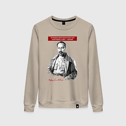 Свитшот хлопковый женский Феликс Дзержинский, цвет: миндальный