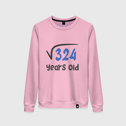 Свитшот хлопковый женский 18 лет - корень из 324, цвет: светло-розовый