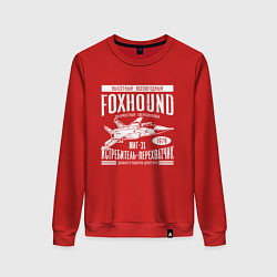 Свитшот хлопковый женский Миг-31 Foxhound, цвет: красный