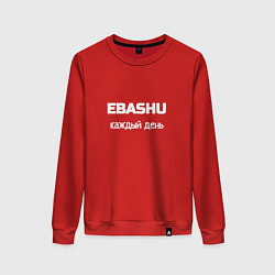 Свитшот хлопковый женский Ebashu каждый день, цвет: красный