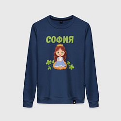 Свитшот хлопковый женский София - двочка принцесса, цвет: тёмно-синий