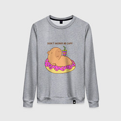 Свитшот хлопковый женский Капибара dont worry be capy, цвет: меланж