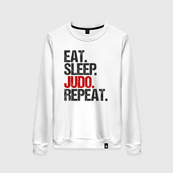 Свитшот хлопковый женский Eat sleep judo repeat, цвет: белый