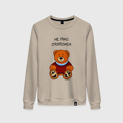 Свитшот хлопковый женский Мишка в тельняшке спортсмен, цвет: миндальный