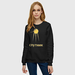 Свитшот хлопковый женский СССР спутник, цвет: черный — фото 2