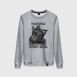 Свитшот хлопковый женский Русич с топором и щитом с символикой велеса, цвет: меланж